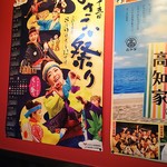 四万十寺田屋 - 