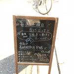 ル・ビリーヌ - 