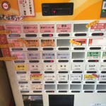 風は南から - メニュー