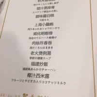 菜香新館 - 