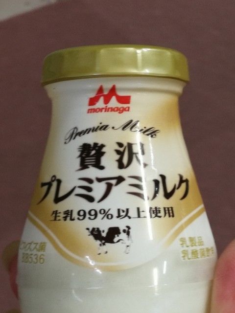 Domekionsen 山形 其他 食べログ 繁體中文