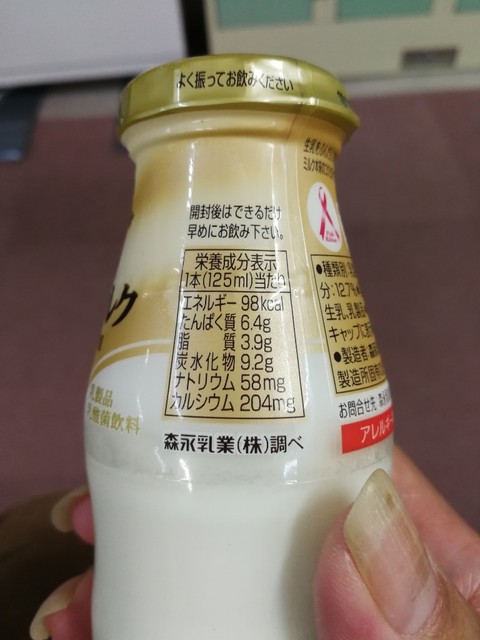 百目鬼温泉 - 蔵王（その他）の写真