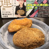 セブンイレブン 仙台本町1丁目店