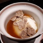 GINZA JOTAKI - アルバ産白トリュフと若宮黄卵のマリアージュ～上湯ソースがけ～