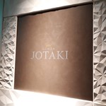 GINZA JOTAKI - 福岡・佐賀版ミシュラン☆獲得中華料理『JOTAKI』(*´∇｀)ﾉ