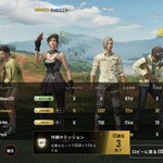 がばちょ - 15キルや！