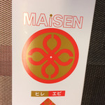 Tonkatsu Maisen - 