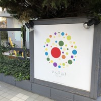 eclat - 
