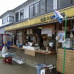 佐渡の海鮮市場 かもこ観光センター お食事処 - 