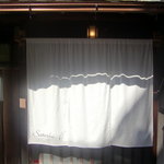 Restaurant Satoshi.F - 暖簾