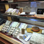 阿闍梨餅本舗 京菓子司 満月 本店 - 