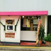 とんかつ専門店萬