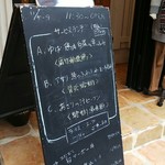 廣東厨房 鴻 - サービスランチ