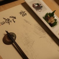 鮨たかや - 