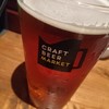 クラフトビアマーケット 神保町店