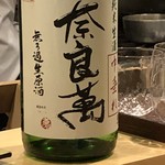 旬菜 おぐら家 - 奈良萬