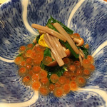 にい留 - ●新イクラと山えのき、春菊のお浸し いくらのの旬は少し過ぎていますが、皮が柔らかい。 山えのきの食感がいいですね。