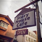 ザ・ストーリーハウス・カフェ - 