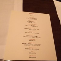 アロマフレスカ 名古屋 - 
