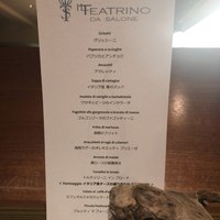 IL TEATRINO DA SALONE - 