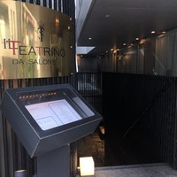 IL TEATRINO DA SALONE - 