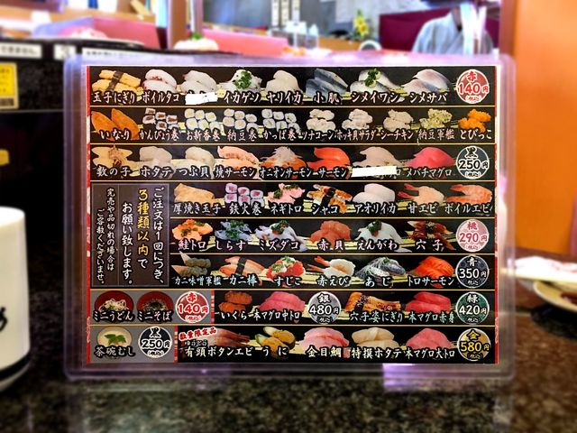 全体的にネタの良さが目立ちます By Bob22 回転寿司 花まる 湯河原店 はなまる 湯河原 回転寿司 食べログ
