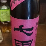立ち飲み処 かぐら - 七田