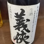 立ち飲み処 かぐら - 義侠