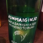 立ち飲み処 かぐら - 三井の寿