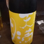 立ち飲み処 かぐら - 天満月