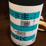 立ち飲み処 かぐら - 清泉