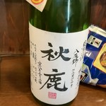 立ち飲み処 かぐら - 秋鹿