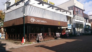 Kurian Fumido Karuizawa Ten - 外観です