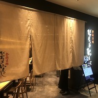 ひつまぶし名古屋備長 グランフロント大阪店 - グランフロント南館７階