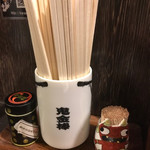 カラシビ味噌らー麺 鬼金棒 - 