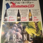 グリーンスポット - 