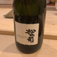 寿司処 しん - 