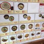 大衆食堂 半田屋 - 