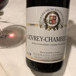 北島亭 - Gevrey-Chambertin 