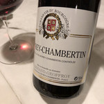 北島亭 - Gevrey-Chambertin 