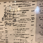 北島亭 - メニュー