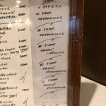 北島亭 - メニュー