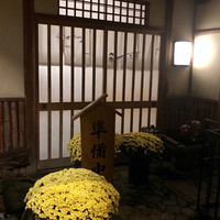 うなぎ割烹 大江戸 - 立派な入り口