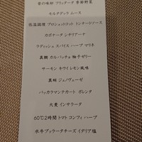 リナシメント - 