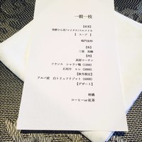 一穀一枝 - 