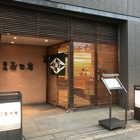 築地 寿司岩 築地支店 - 