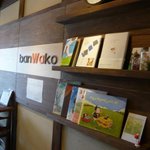 ｂａｎＷａｋｏ - 