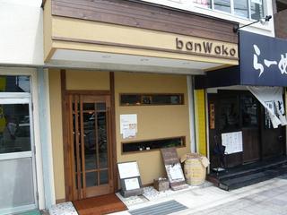 Banwako - 