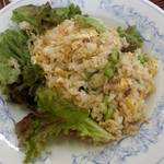 ぎょうざの満洲 - 枝豆レタスチャーハン