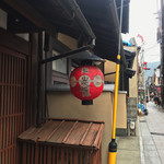 Gion Sushi Tadayasu - 祗園の街並みにマッチ